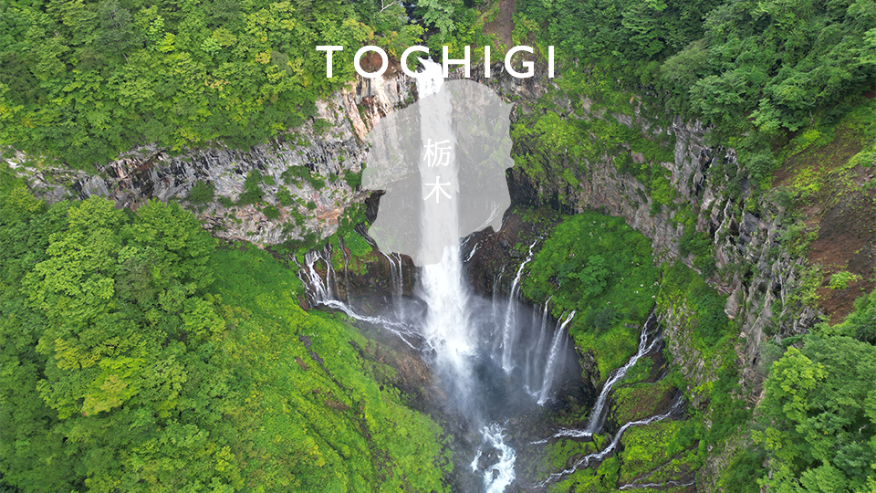 Read more about the article Tochigi “Kegon Falls” Drone movie