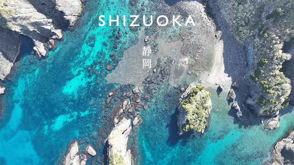 Read more about the article Shizuoka “Hirizo Beach” Drone movie
