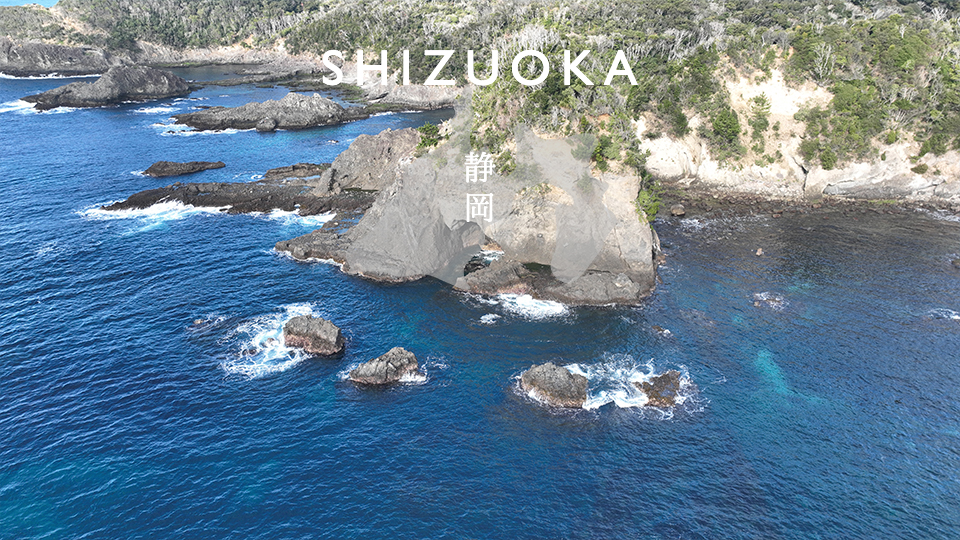 Read more about the article Shizuoka “Sankagetsu no Obora” Drone movie