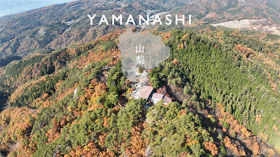 Read more about the article Yamanashi “Shosenkyo Panoramadai Station” Drone movie
