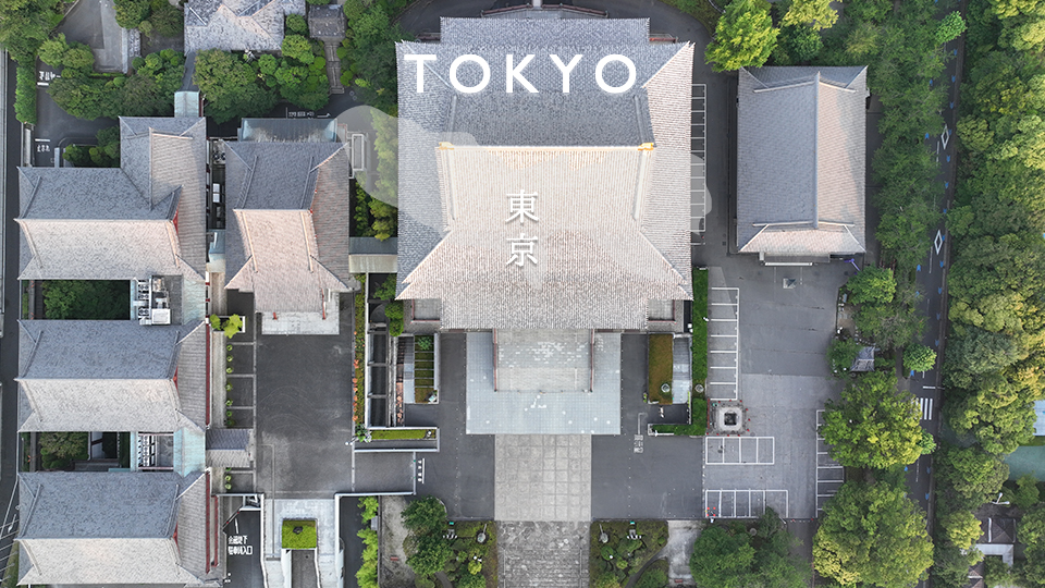 Read more about the article 東京都 大本山 増上寺 ドローン 空撮 part2