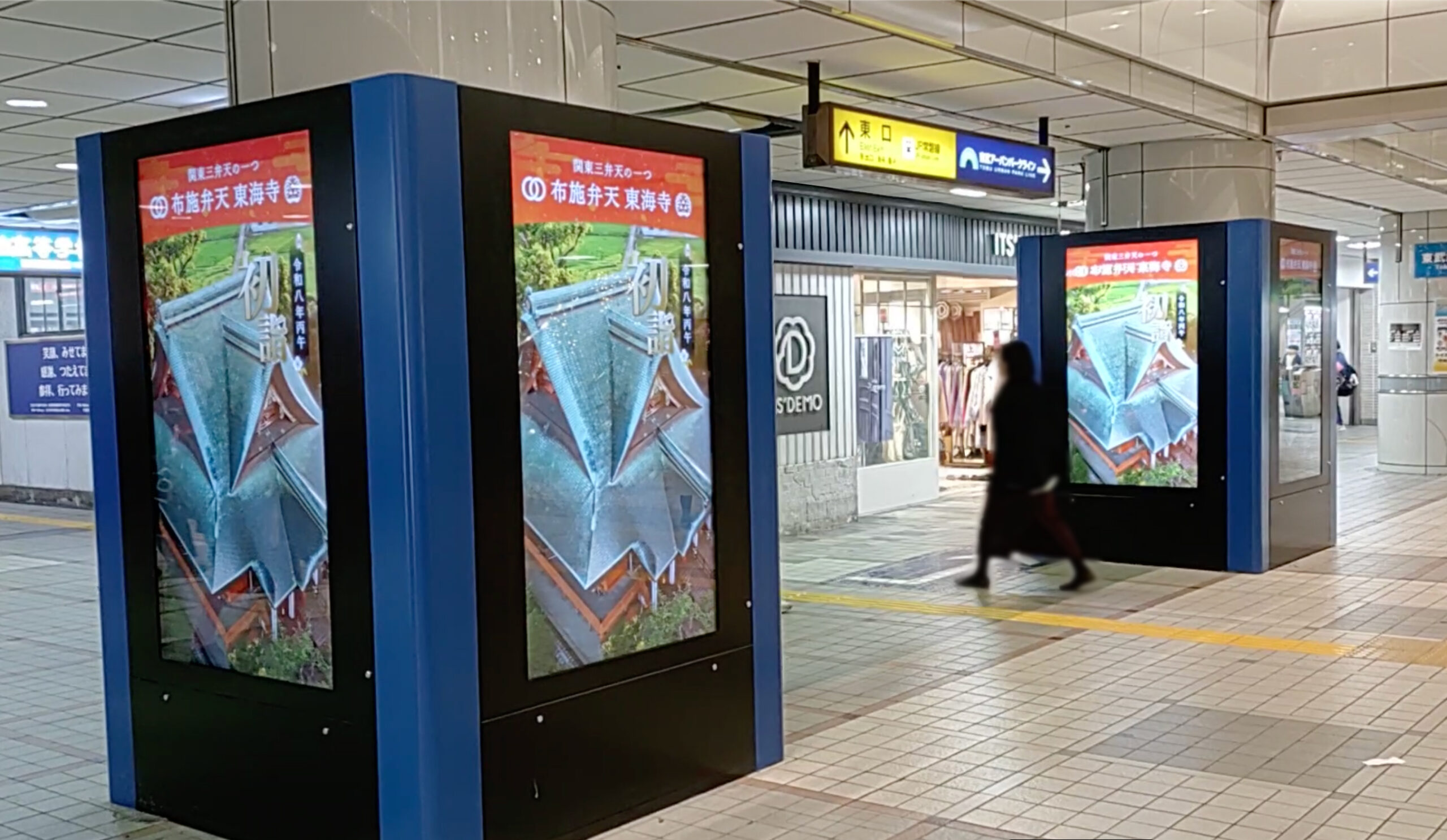 記事の詳細を読む 【2026年 初詣は布施弁天へ】